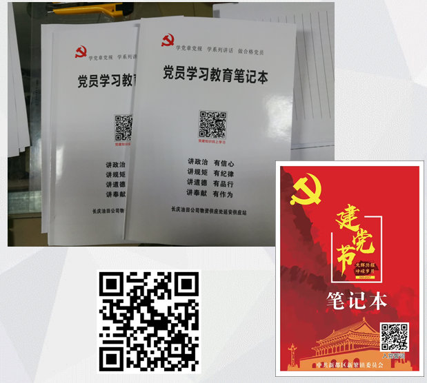 图文快印店连锁加盟