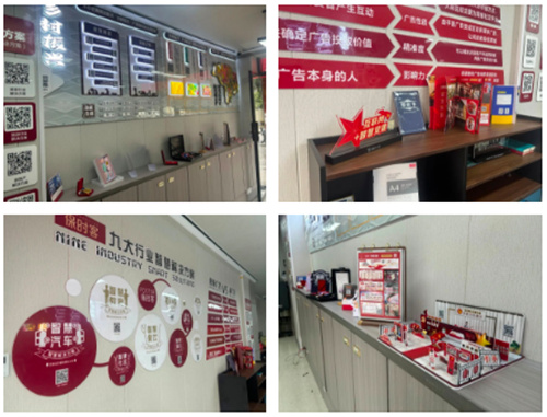图文快印店连锁加盟