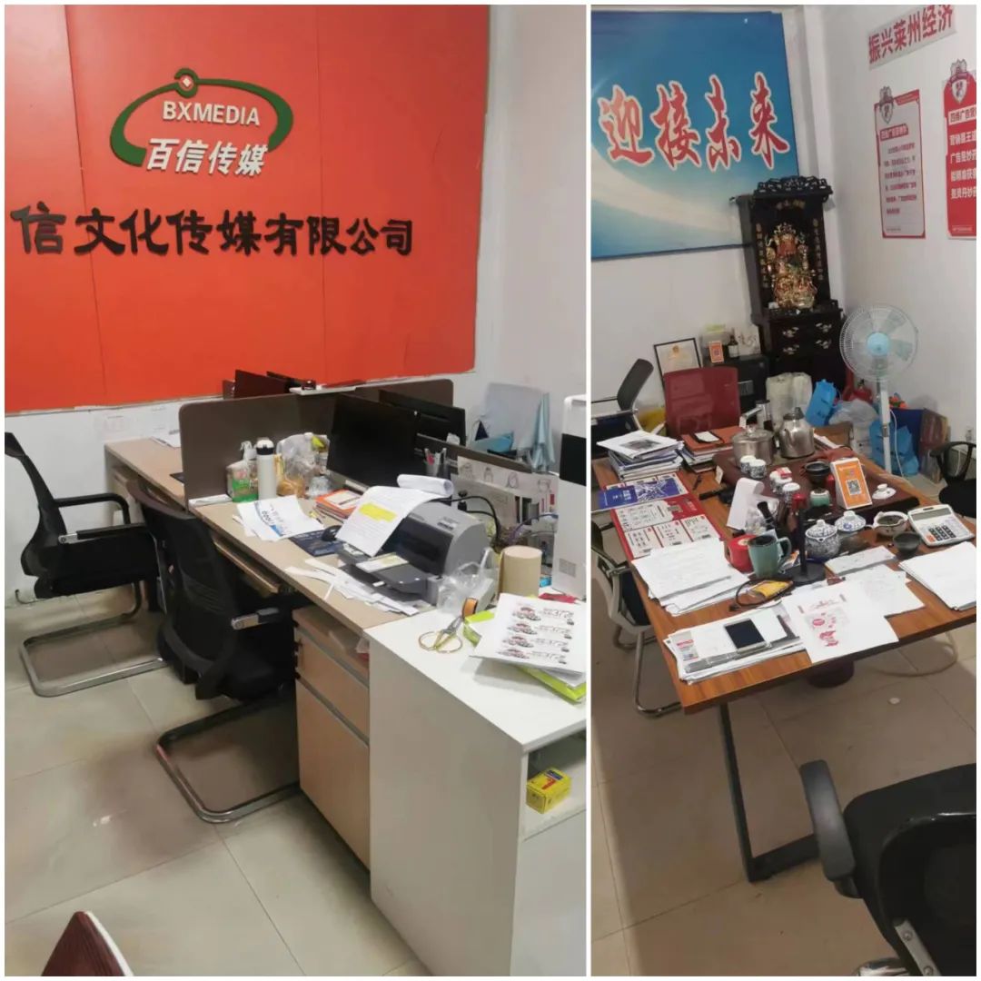 图文广告加盟