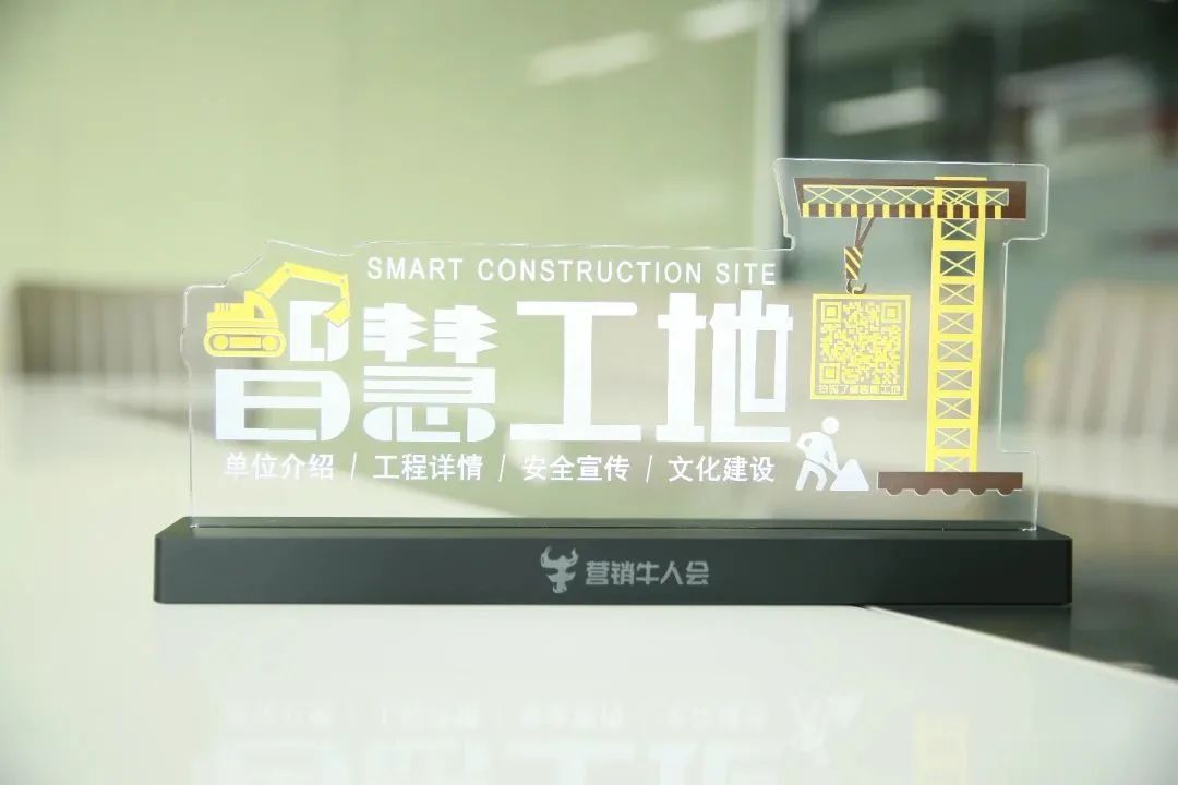智慧工地沙盘