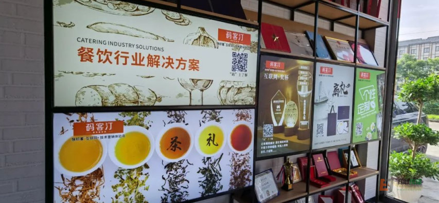 餐饮行业解决方案