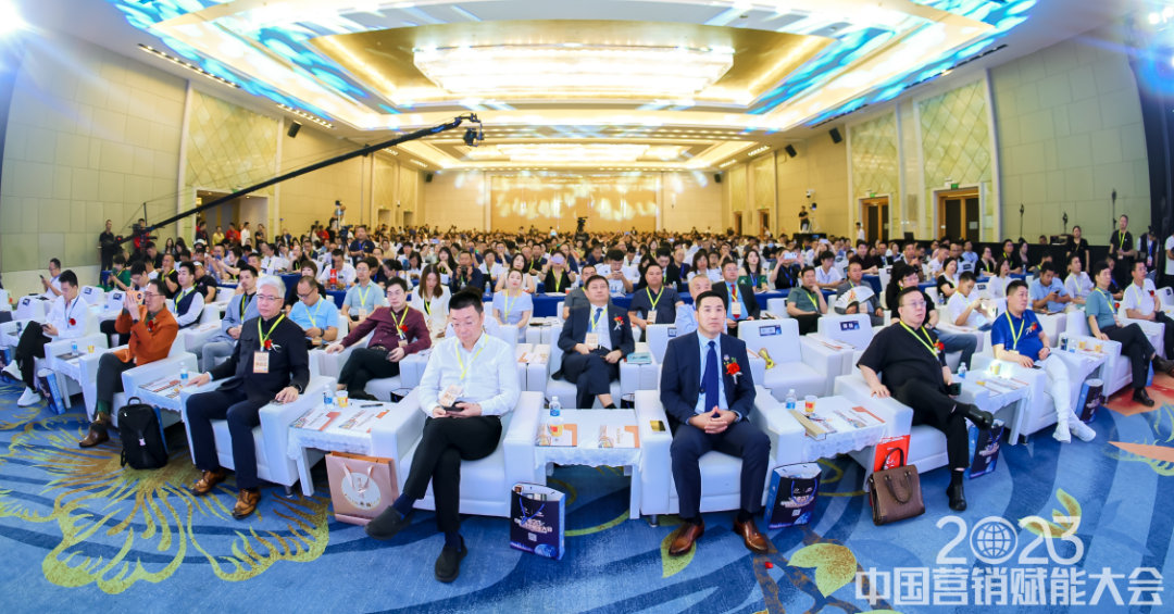 中国营销赋能大会