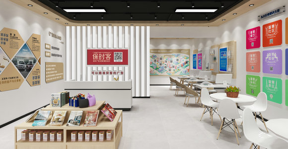 店面形象升级