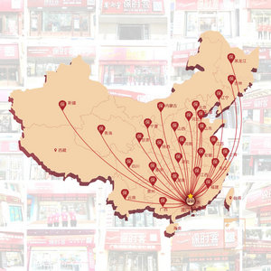 品牌地域保护