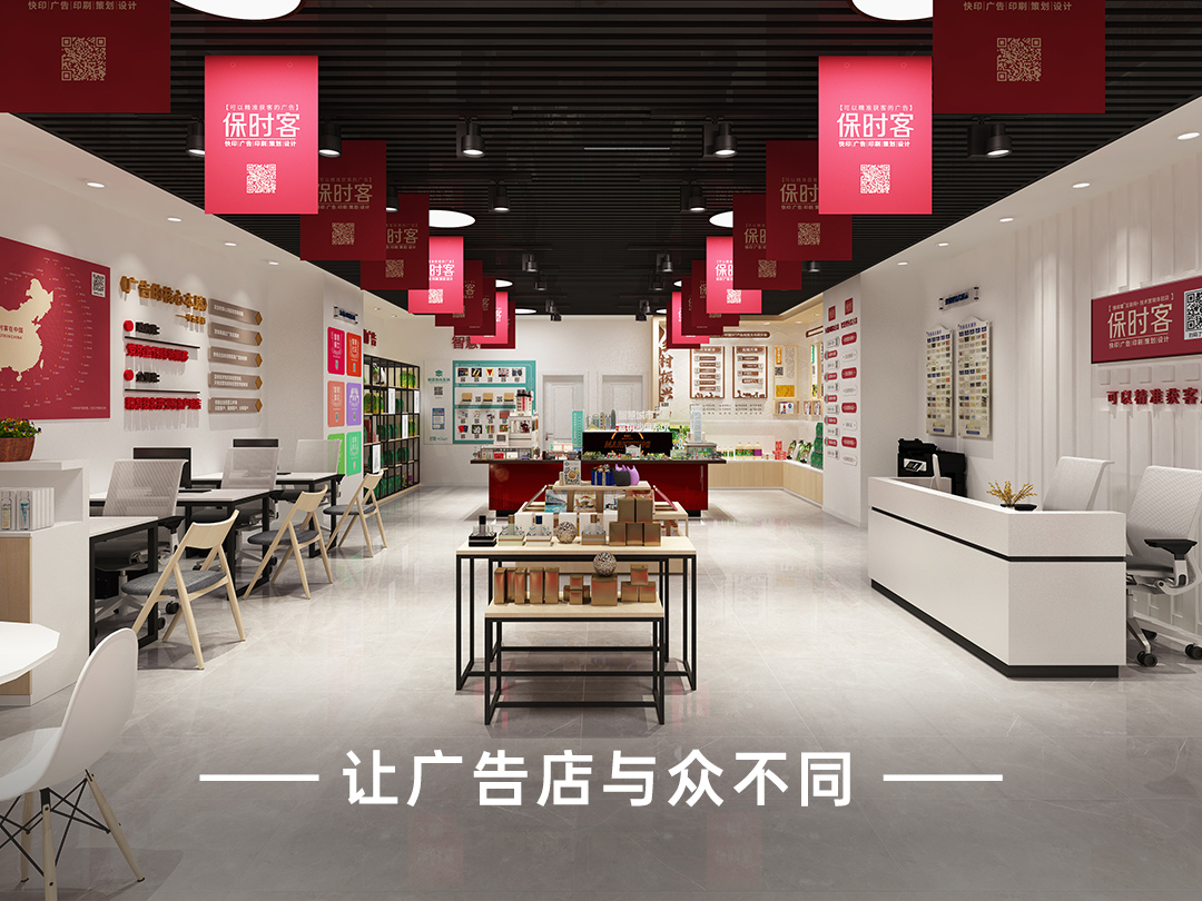 保时客
