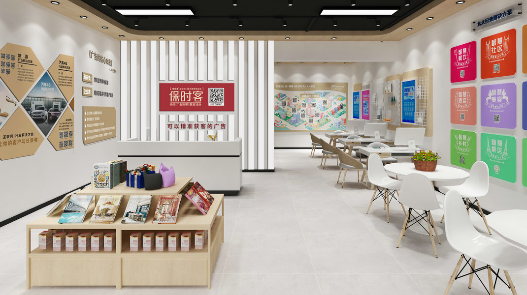 快印店加盟