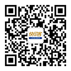 快印客微信公众号